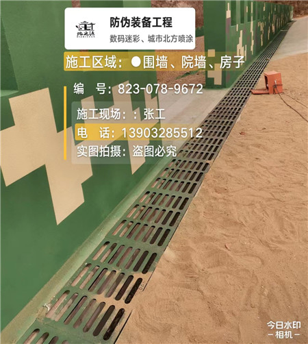 船营 例如在抖音上有“迷彩墙，外围墙面挡 - 星空数码迷彩漆施工队