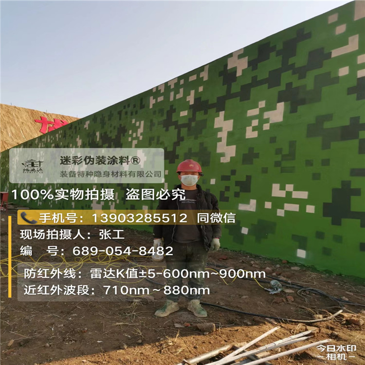 船营外墙迷彩漆施工注意事项（通用 + 数码专属）