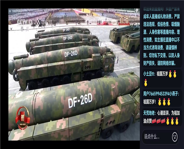 船营车辆迷彩漆喷涂